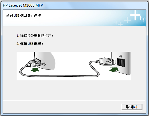 惠普hp laserjet m1005 mfp一体机驱动程序截图